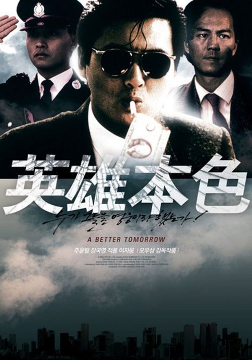 汉中做证件